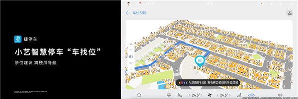 AITO 问界 M9 将搭载 AI 大模型,小艺智慧助手带来最强车载人工智能体验