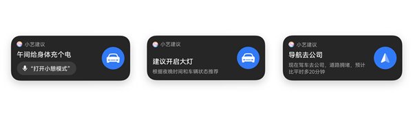 AITO 问界 M9 将搭载 AI 大模型,小艺智慧助手带来最强车载人工智能体验