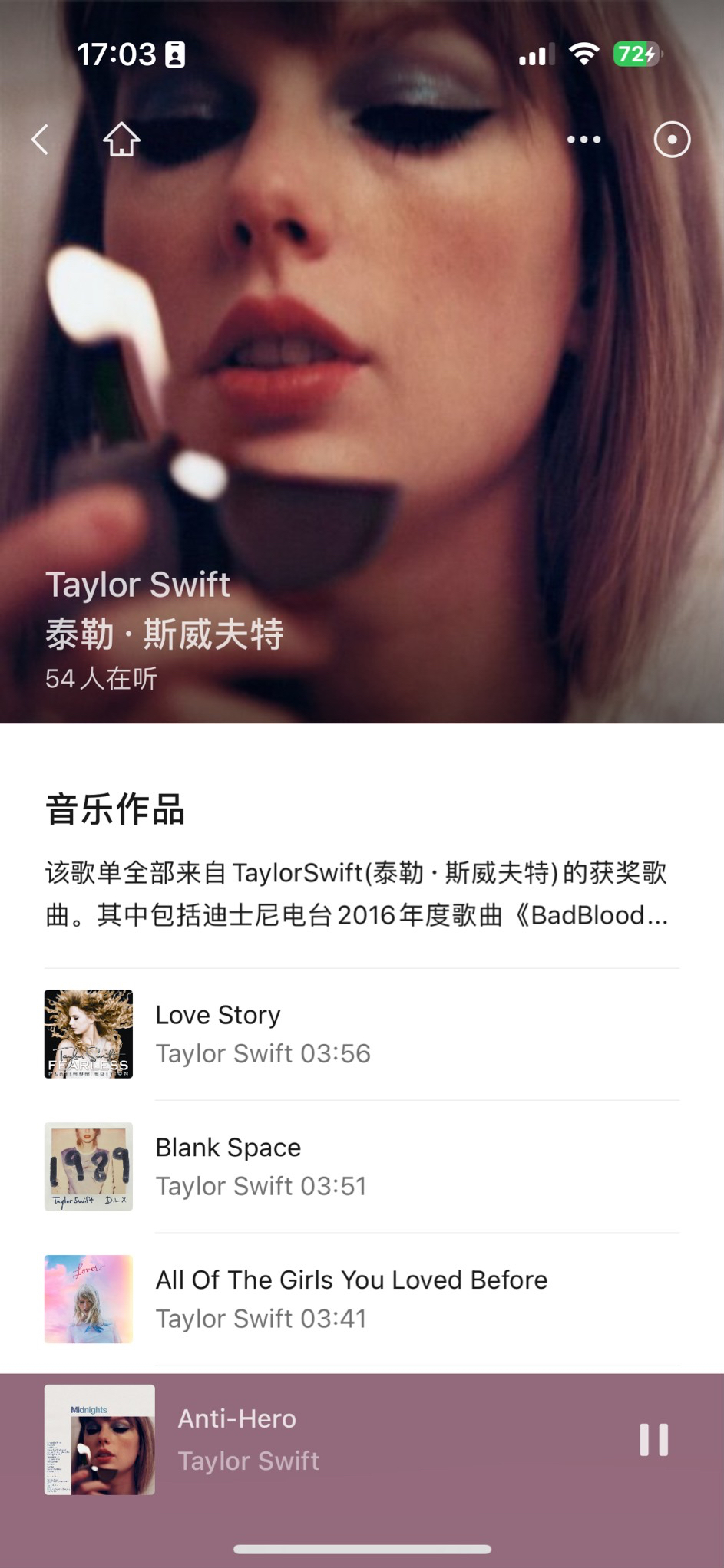 微信 iOS 版 8.0.36 最新官方正式版下载发布:可免费收听周杰伦等 VIP 歌曲