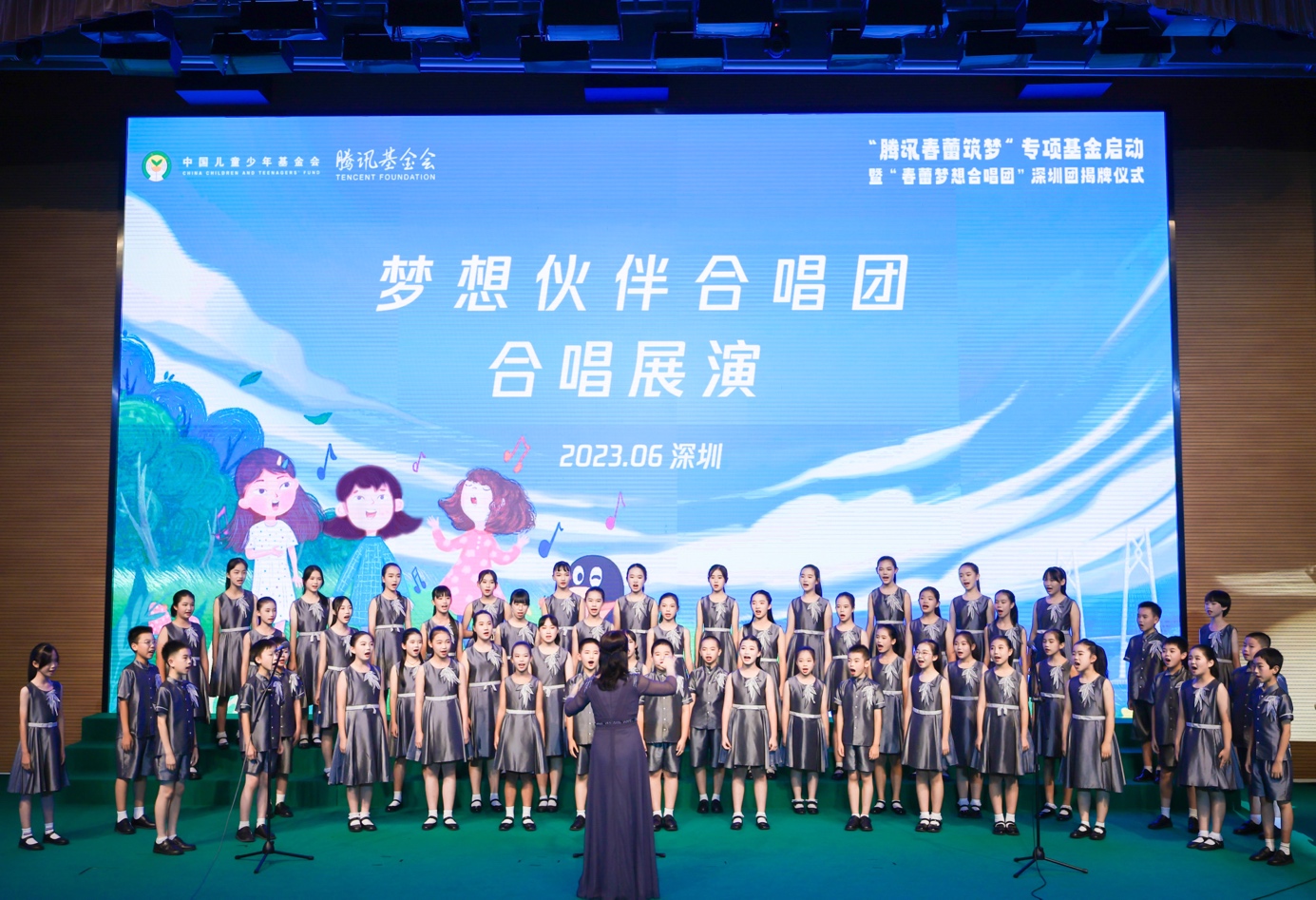 许多人站在台上中度可信度描述已自动生成