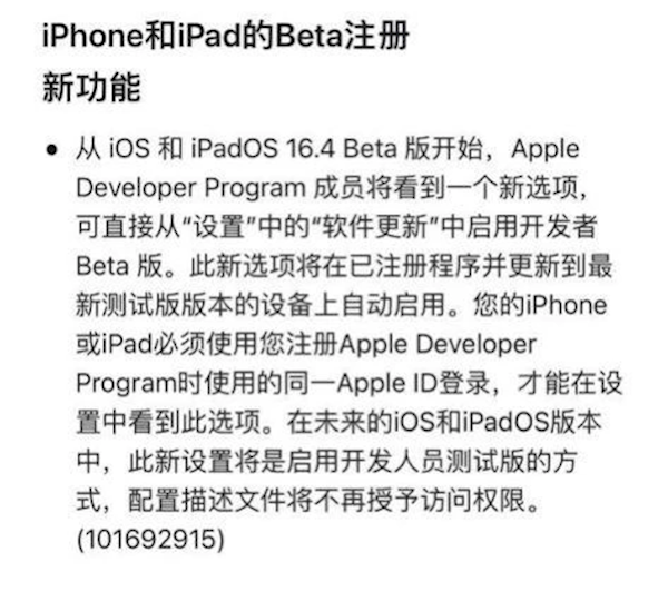 免费开放!iOS 17最新升级方法出炉:所有人都能升