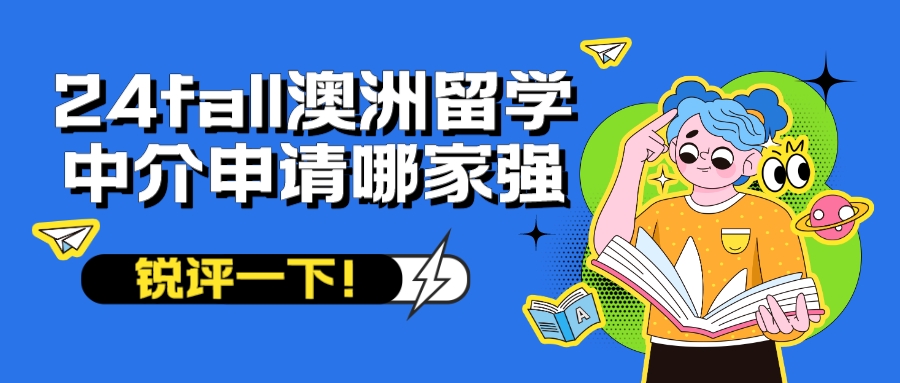 20230821120221_129311692590541.jpeg 手绘风开学季社团招新公众号首图__2023-08-21 11_56_38.jpeg