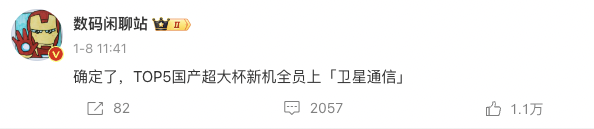 屏下镜头+极窄边框!小米这顶配终于要杀回来了