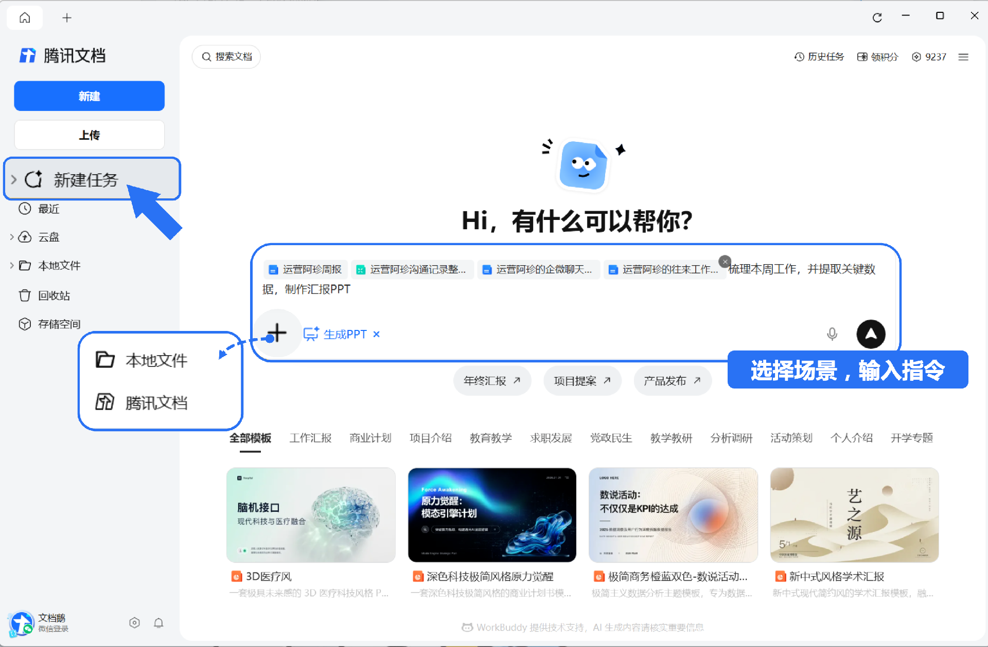 图片 2.png 图片 2.png