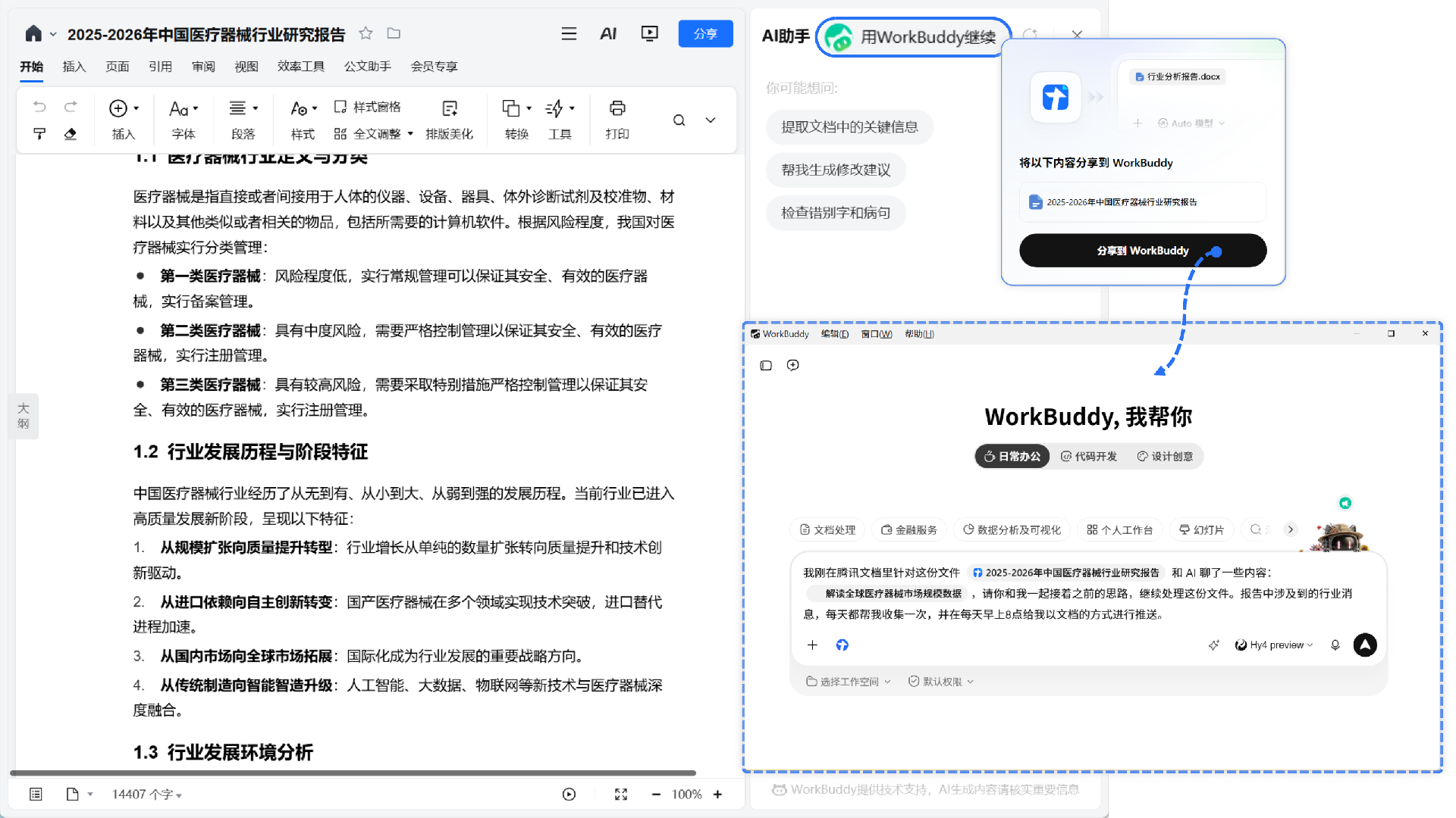 图片 5.png 图片 5.png