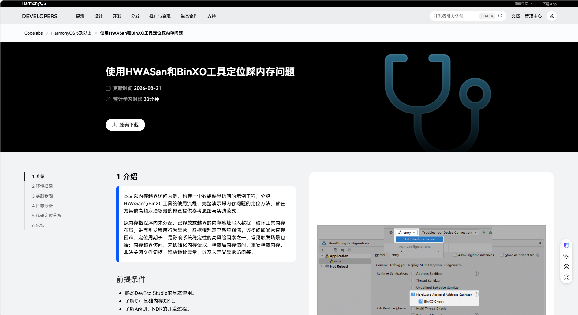 图片 3.png 图片 3.png