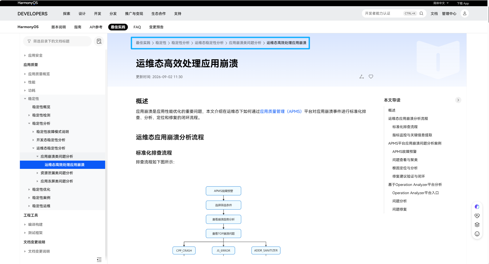 图片 5.png 图片 5.png