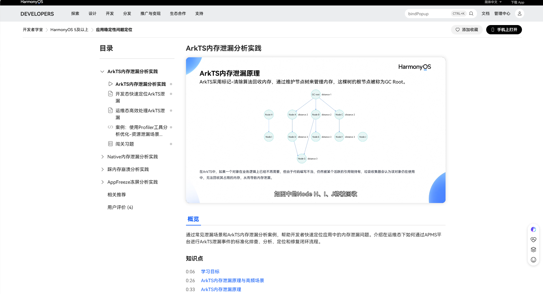 图片 7.png 图片 7.png