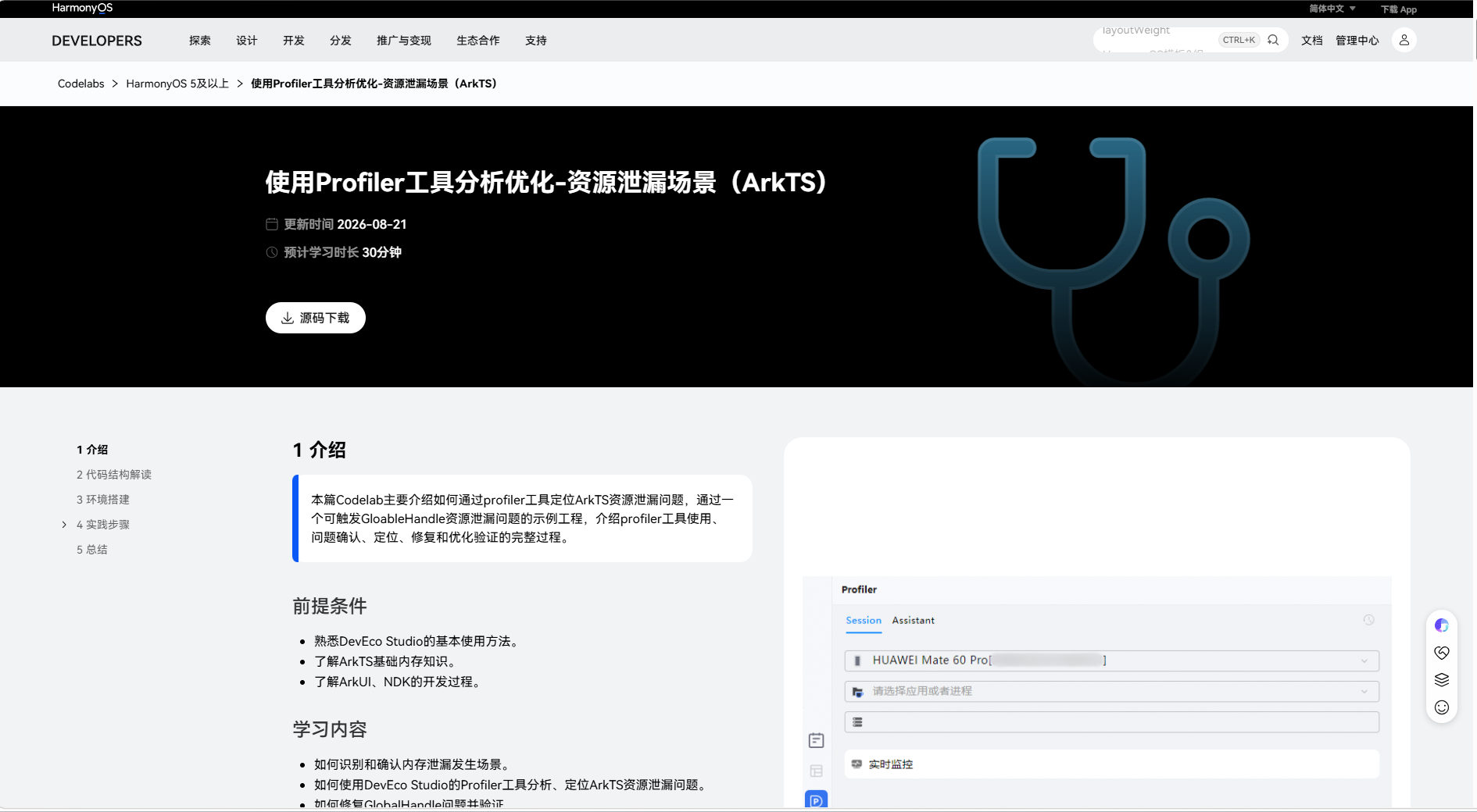 图片 8.png 图片 8.png