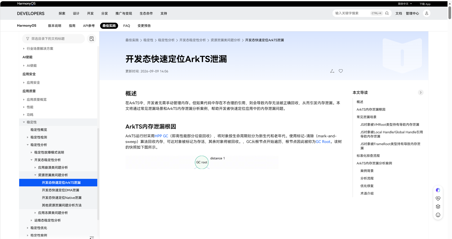 图片 9.png 图片 9.png