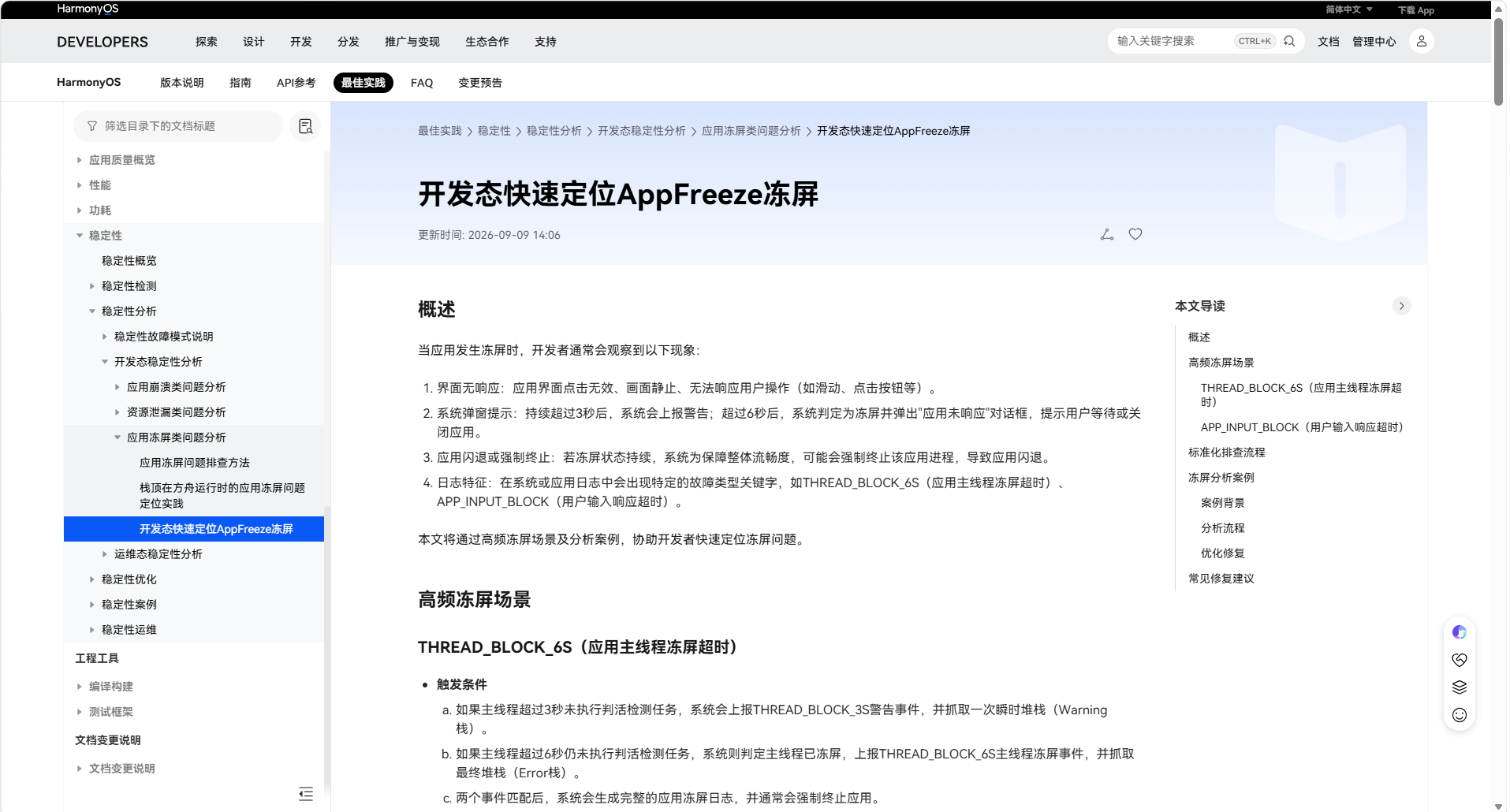 图片 14.png 图片 14.png